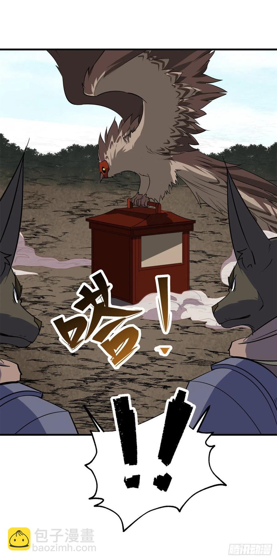 267青狮圣帝-第269话