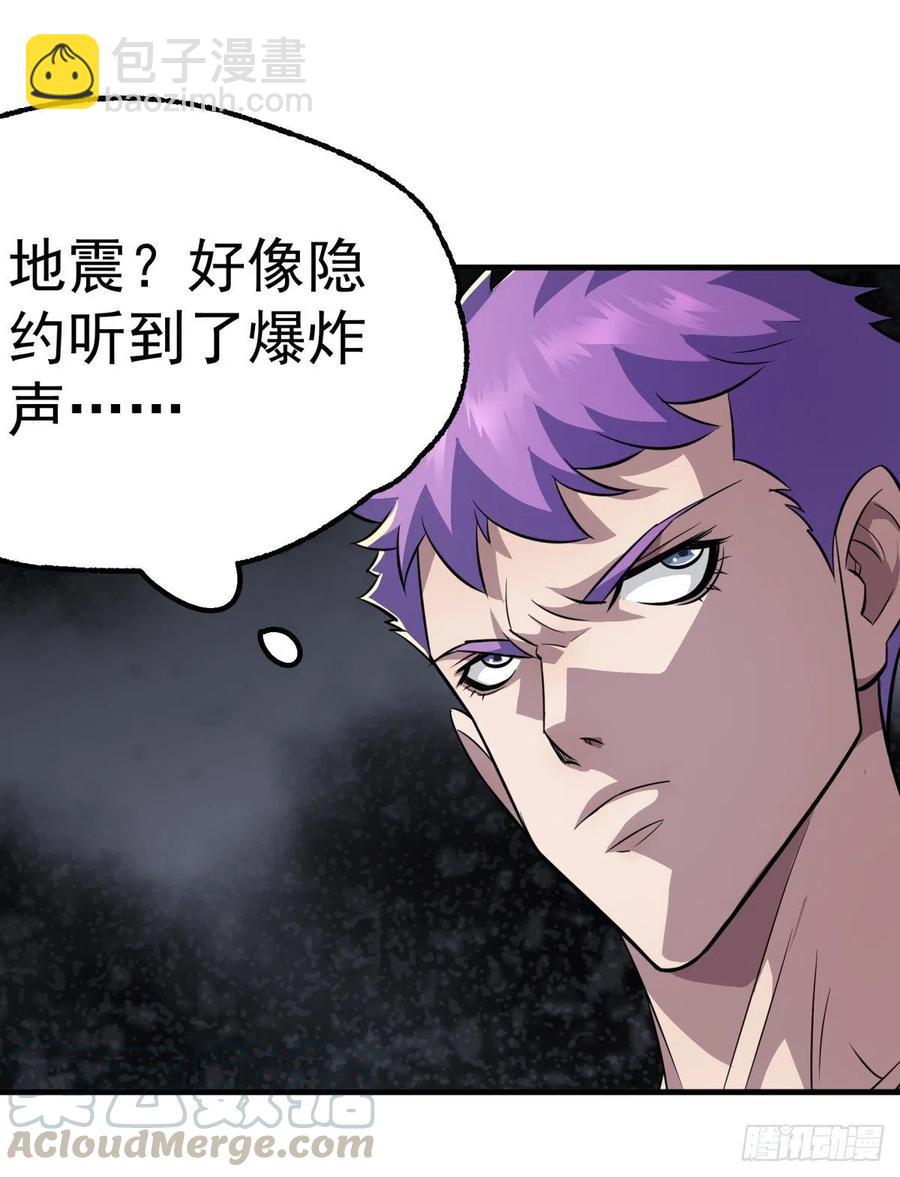 269因为你是狩人-第271话
