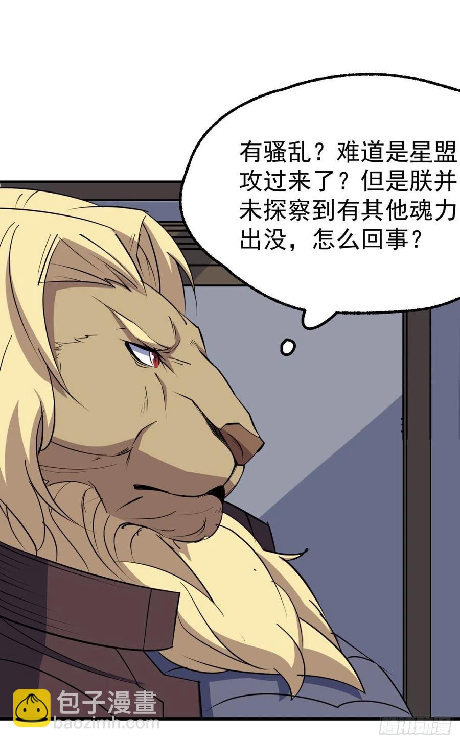 269因为你是狩人-第271话