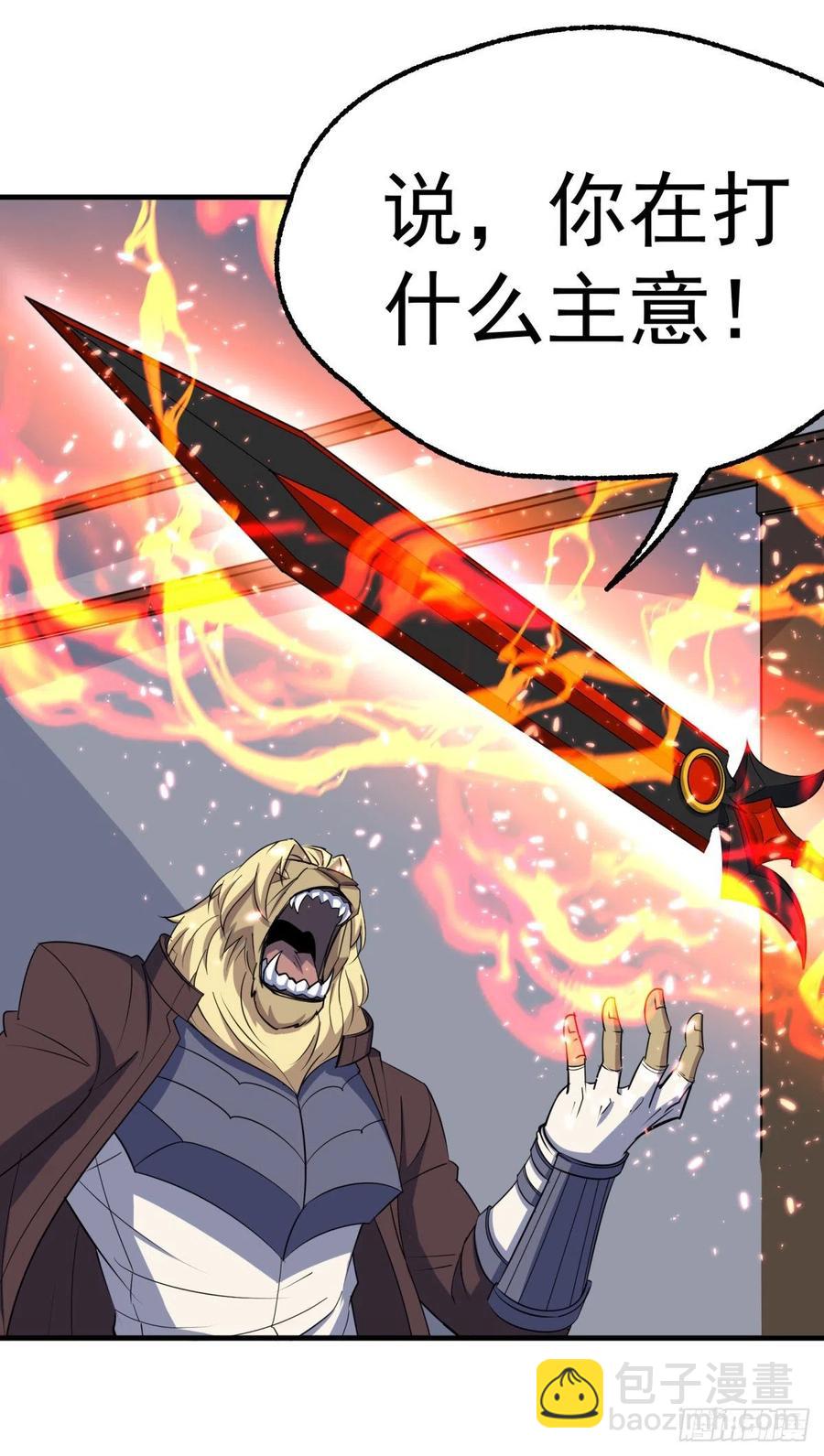 269因为你是狩人-第271话