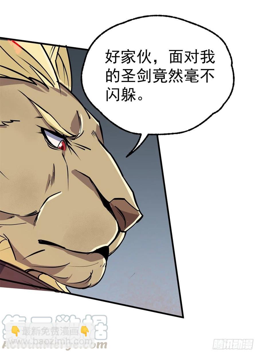 269因为你是狩人-第271话
