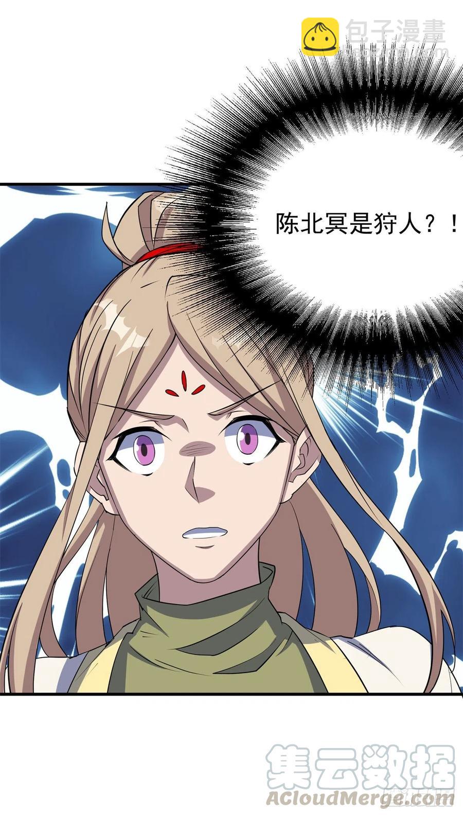 269因为你是狩人-第271话