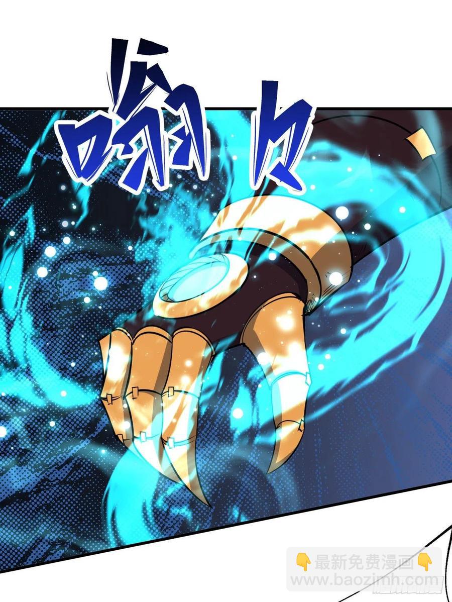 269因为你是狩人-第271话