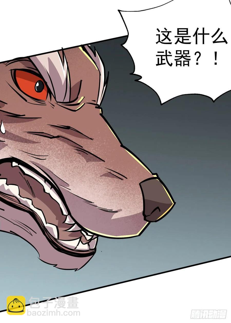 269因为你是狩人-第271话
