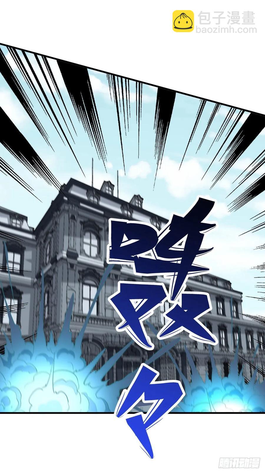 269因为你是狩人-第271话