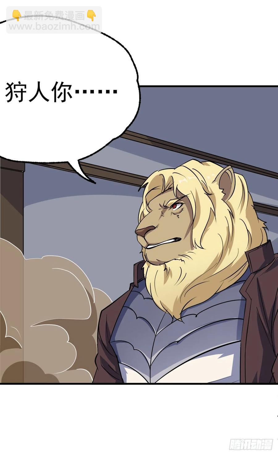 271不得伤害-第273话