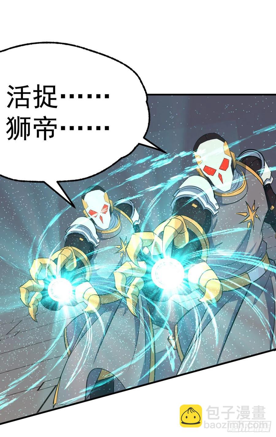 271不得伤害-第273话