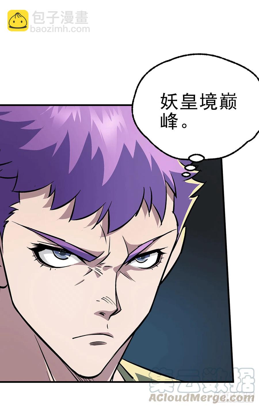 273奸细-第275话