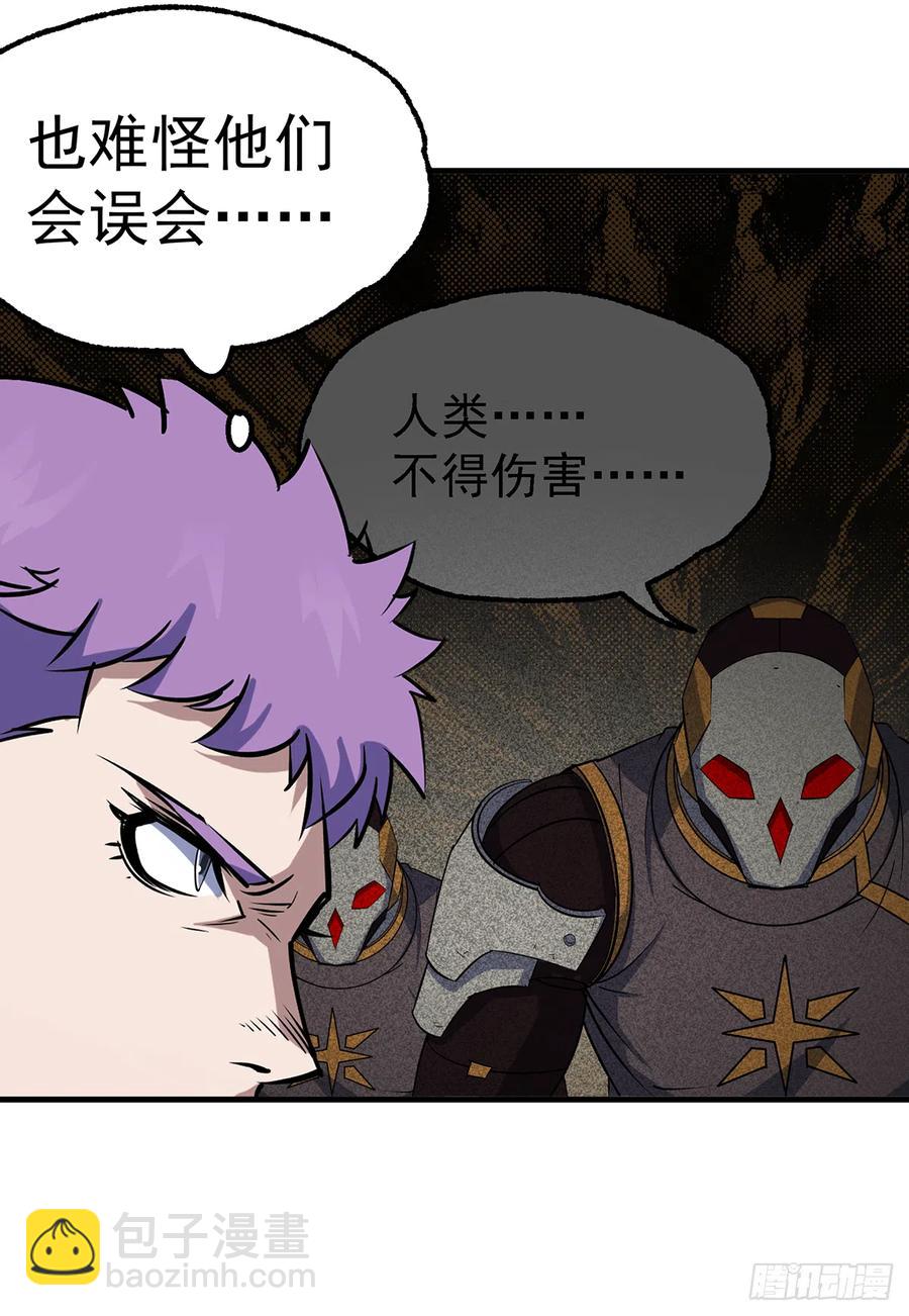 273奸细-第275话