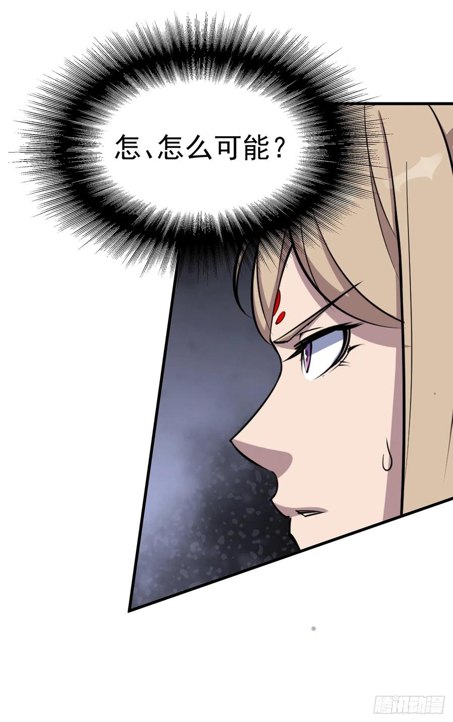 273奸细-第275话