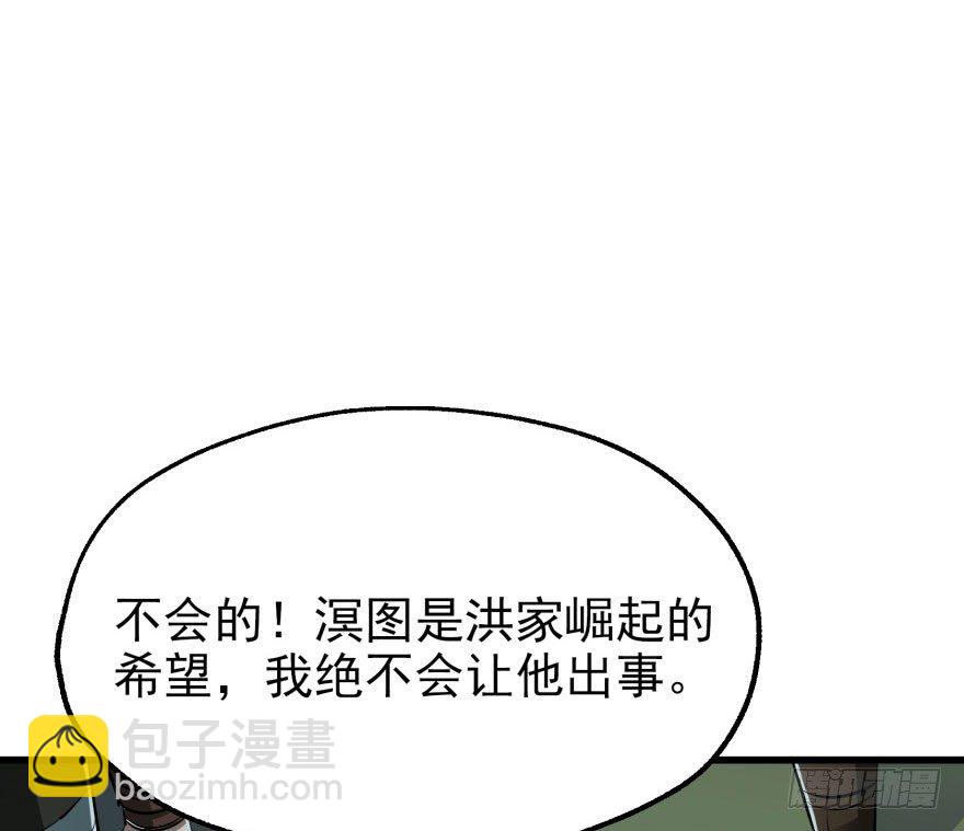 028抓人质(1/2)-第29话