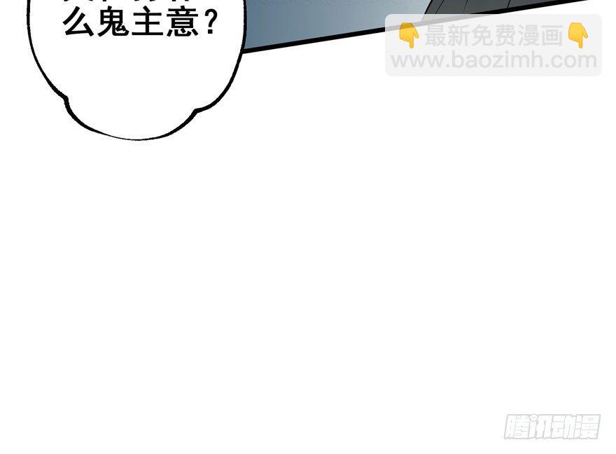 028抓人质(1/2)-第29话