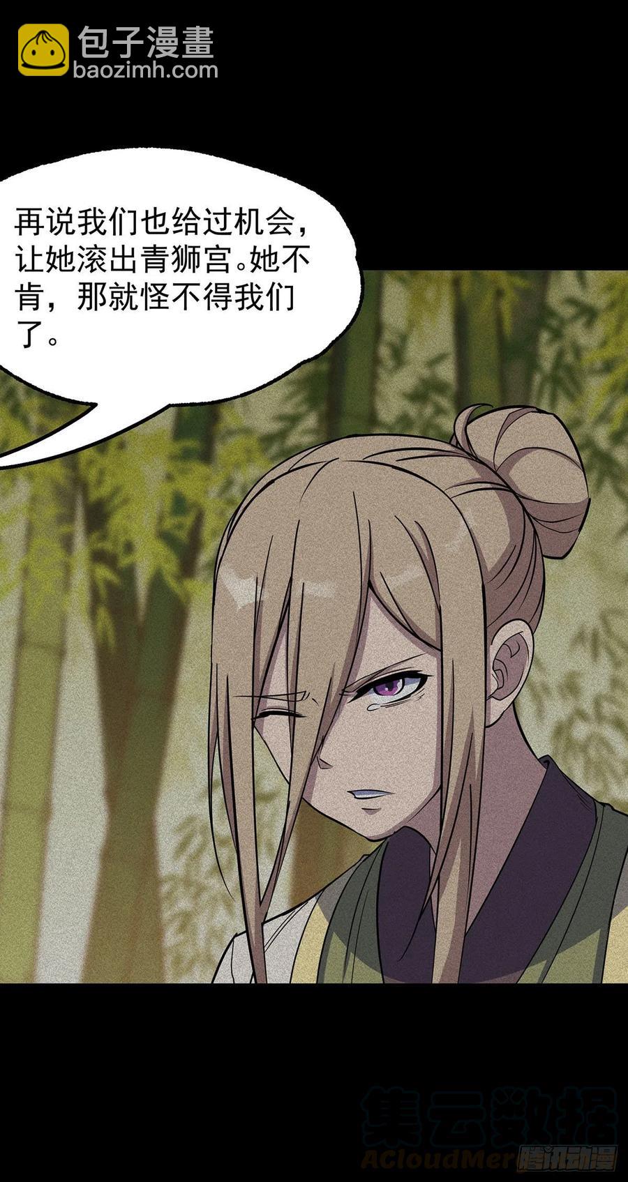 275同是天涯沦落人-第277话