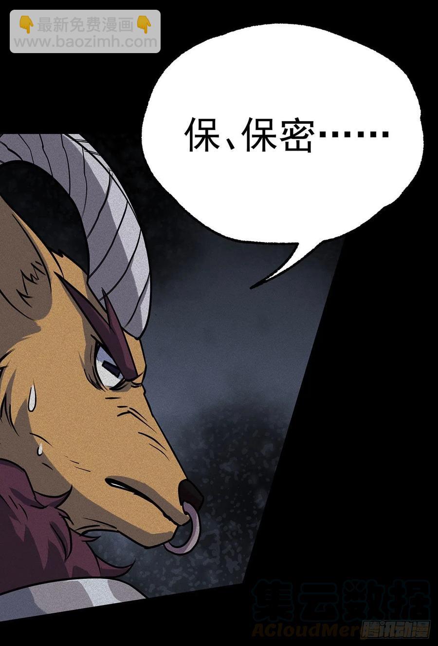 275同是天涯沦落人-第277话