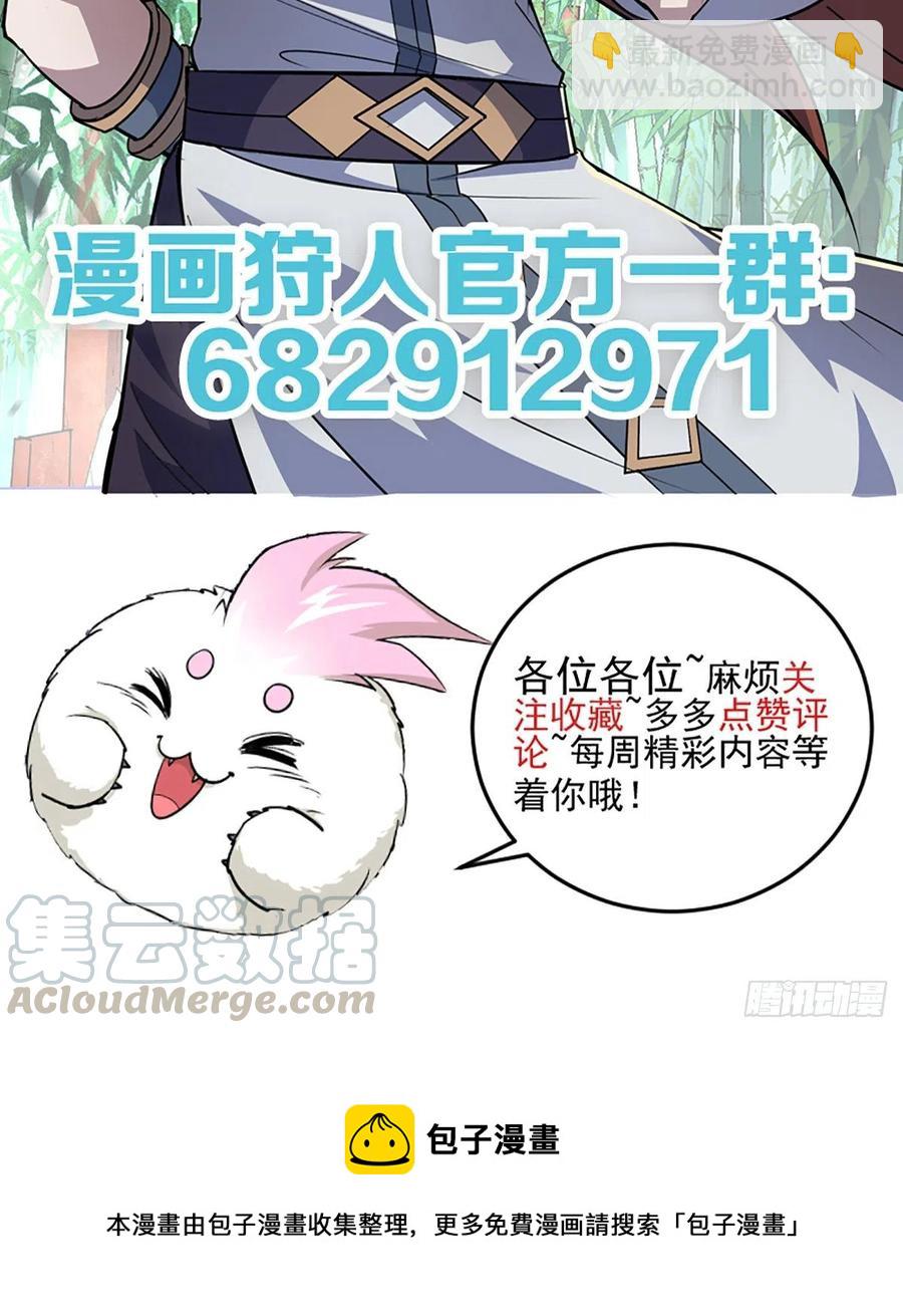 275同是天涯沦落人-第277话
