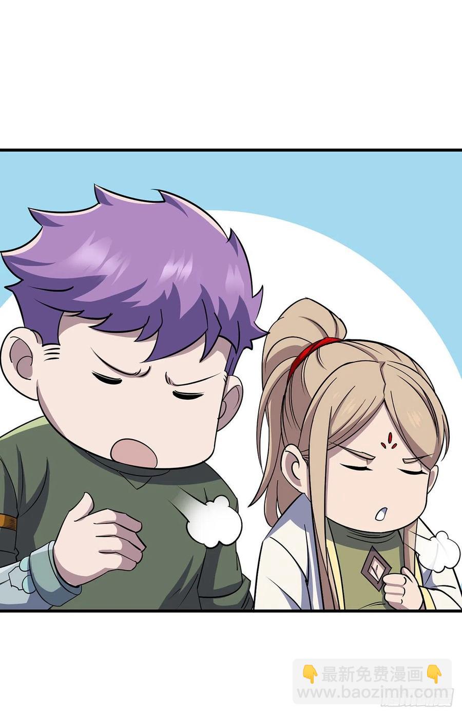 277围堵-第279话