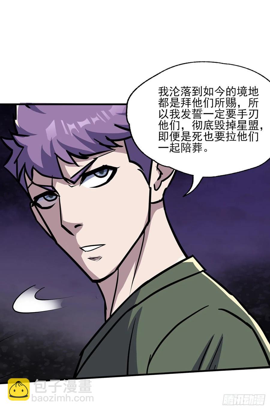 277围堵-第279话