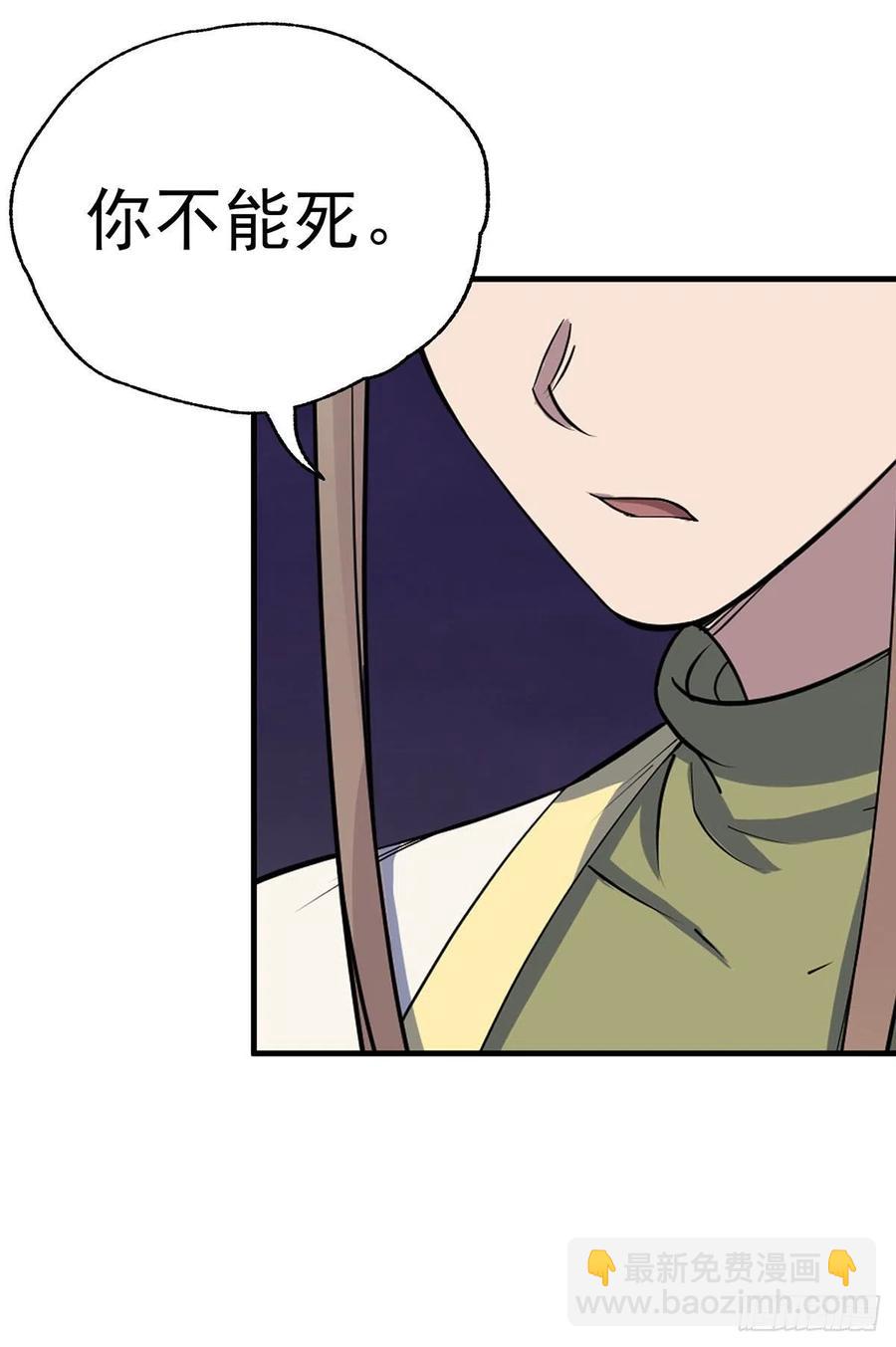 277围堵-第279话