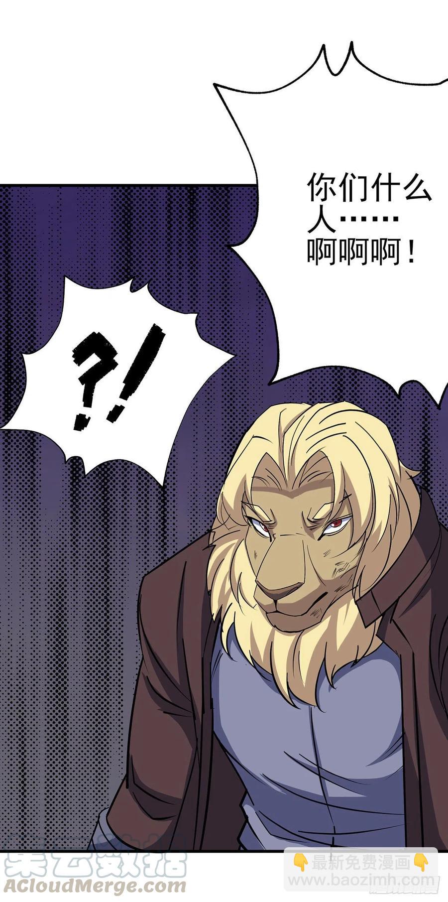 277围堵-第279话