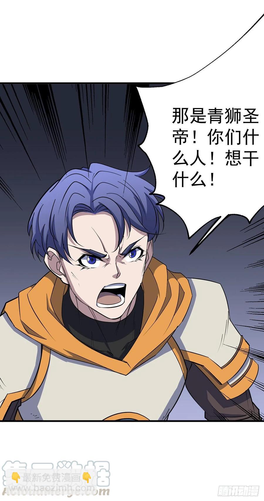 277围堵-第279话