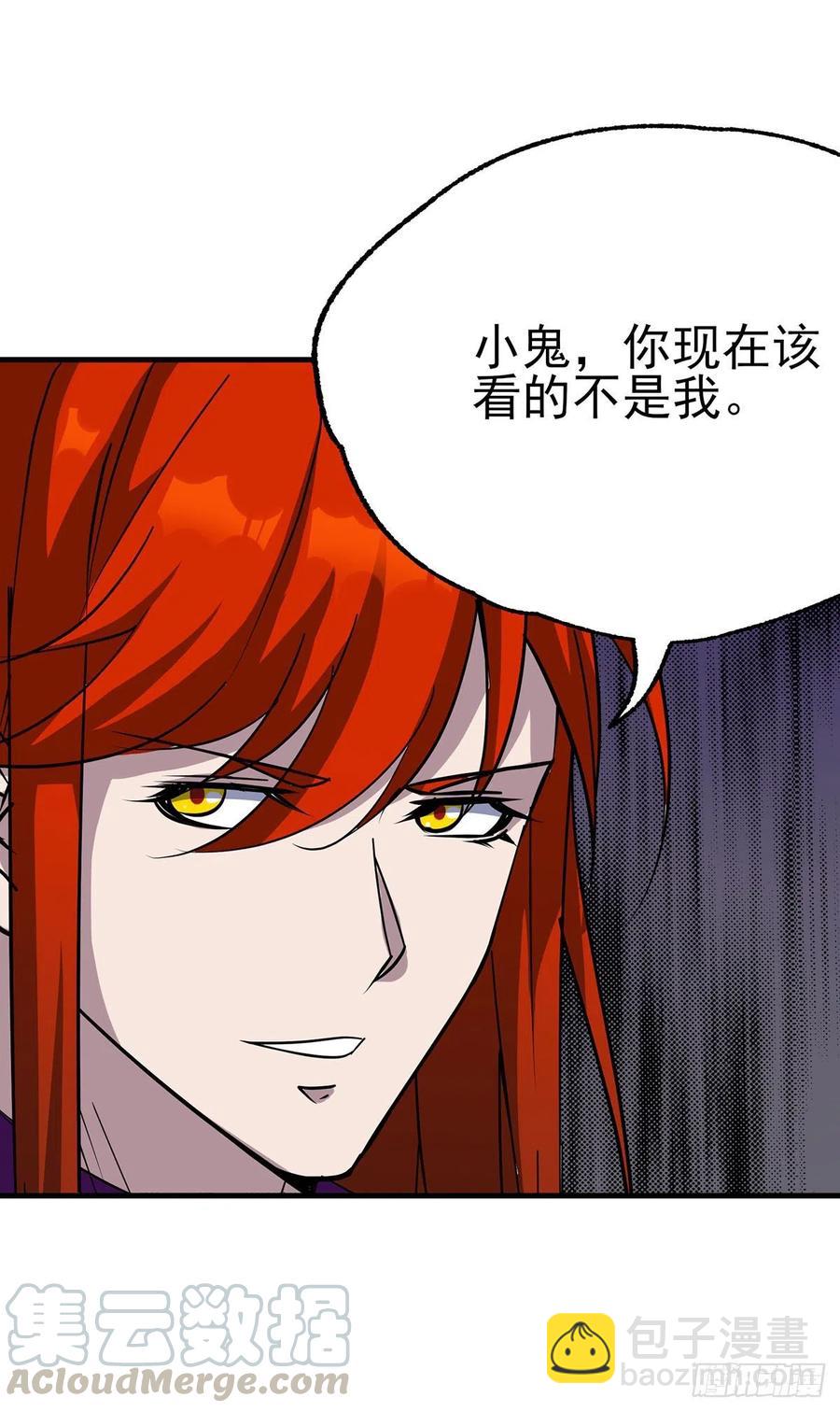279混血种-第281话