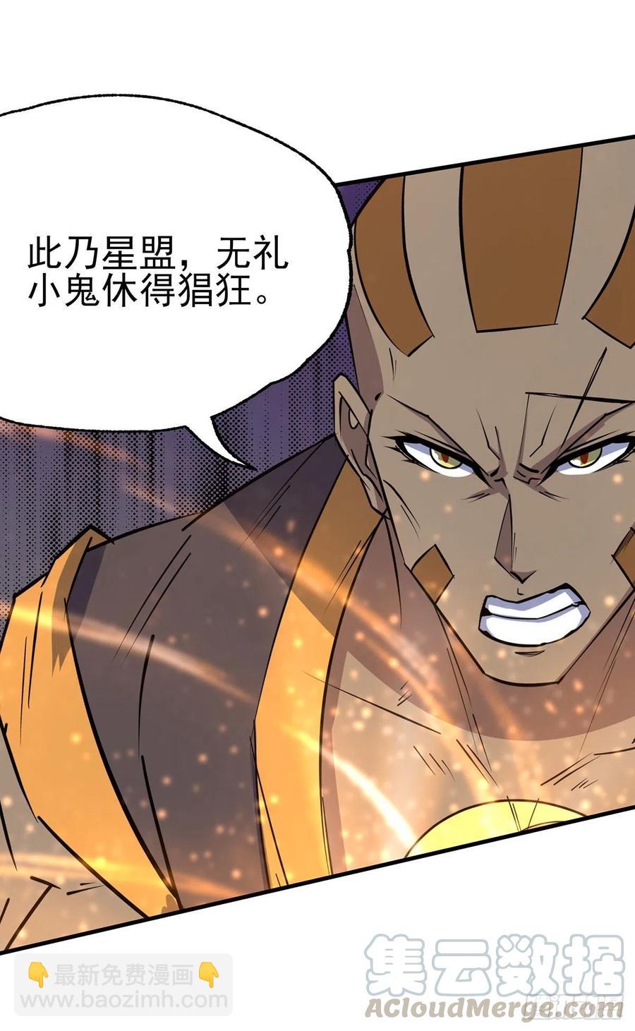 279混血种-第281话