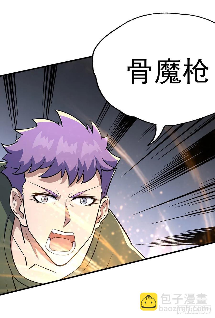 279混血种-第281话