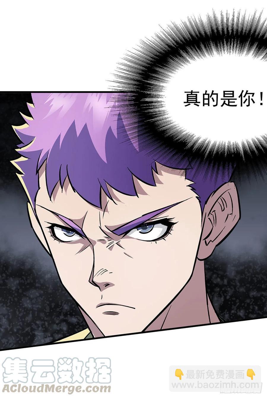 279混血种-第281话