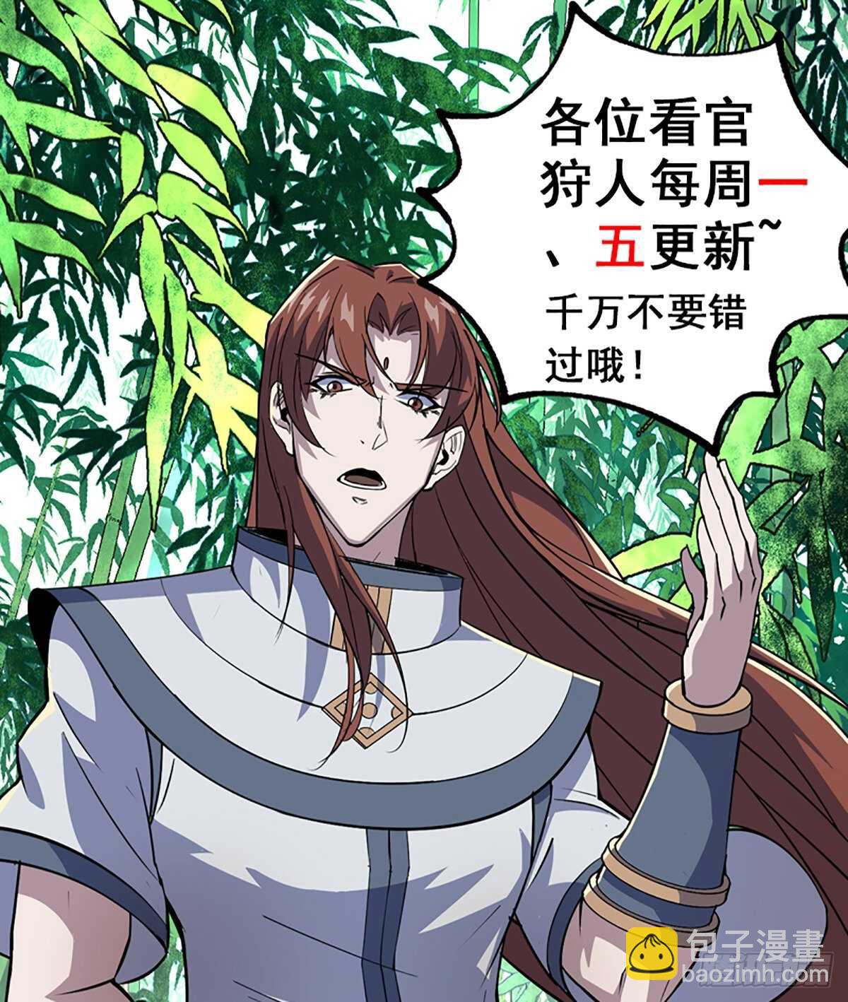 280保存实力-第287话