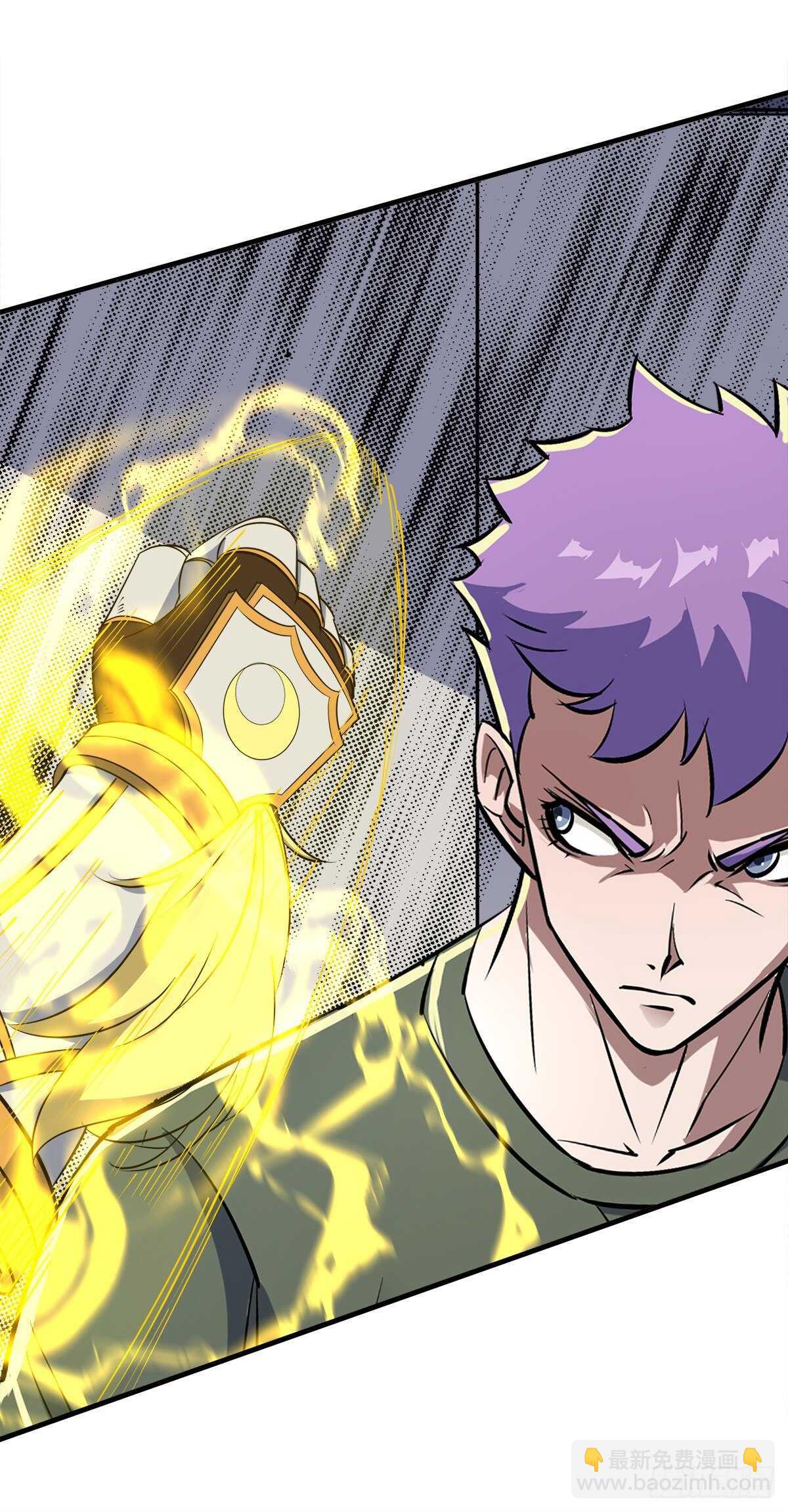 280保存实力-第287话
