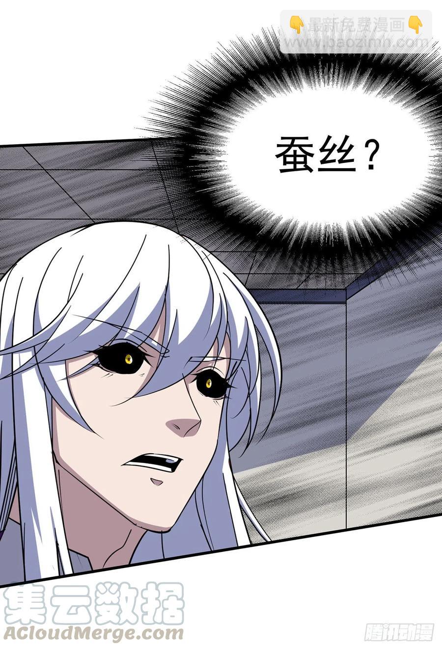 284涅槃重生-第285话