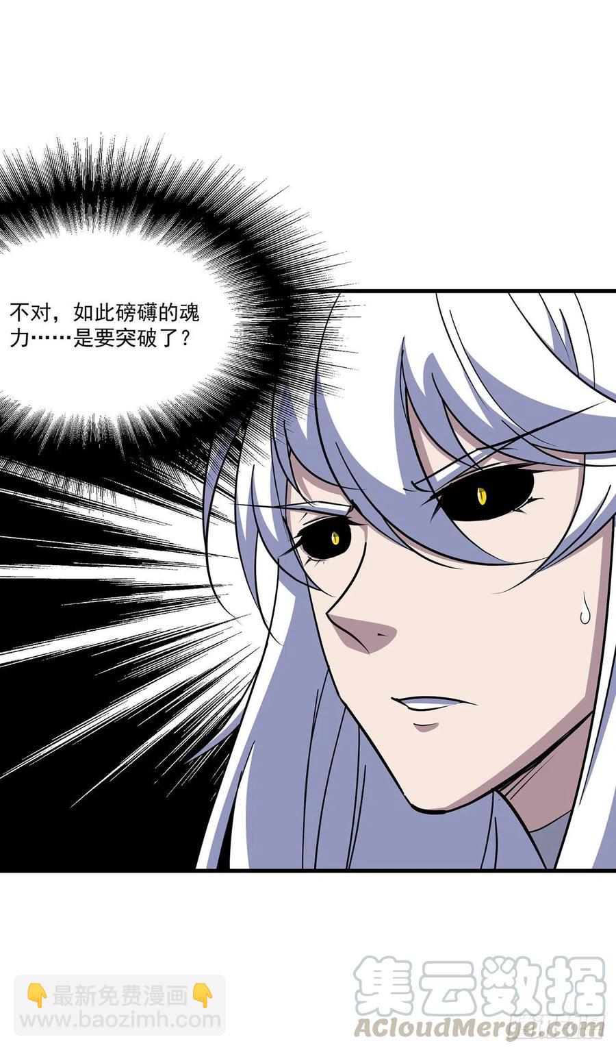 284涅槃重生-第285话