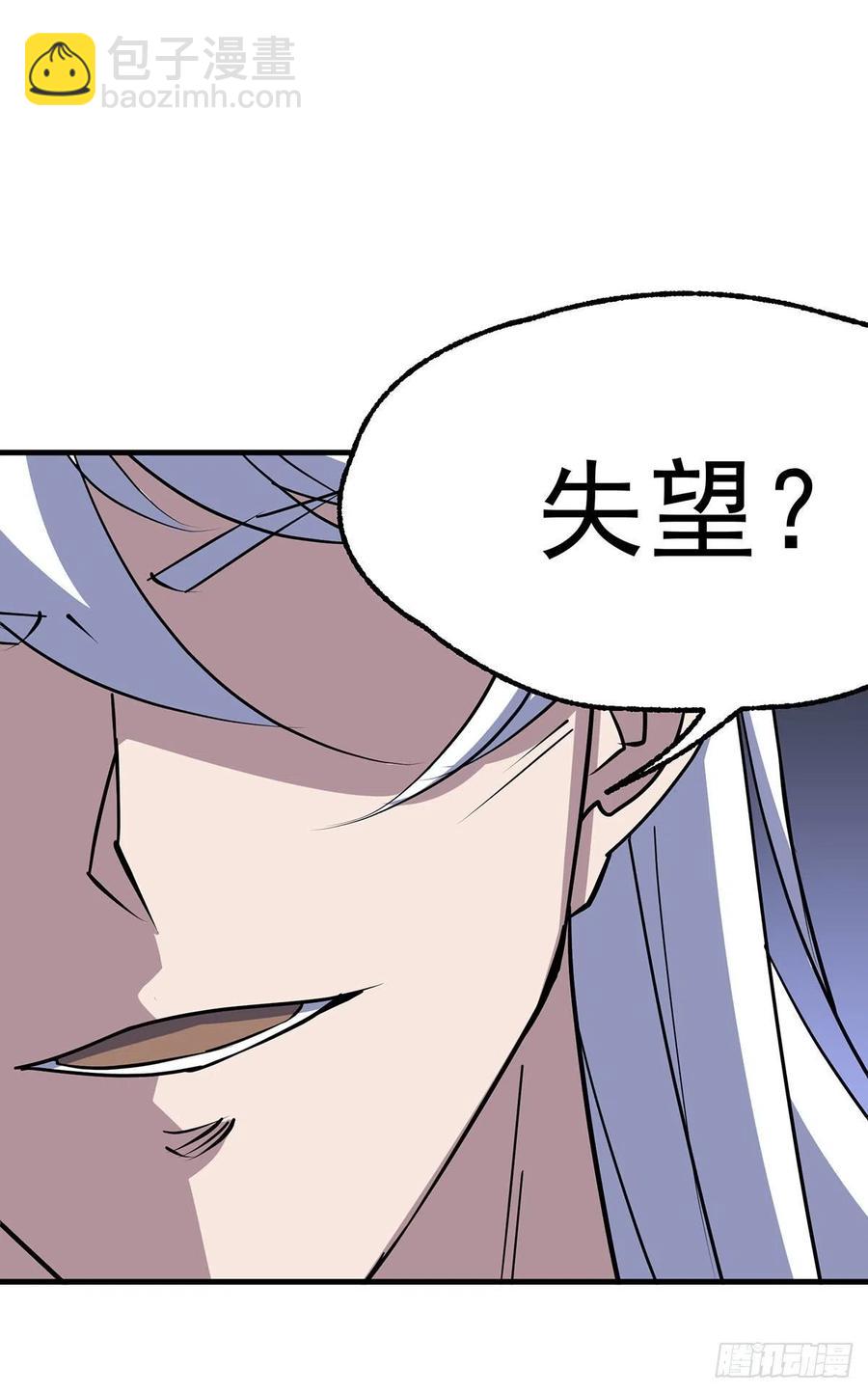 284涅槃重生-第285话