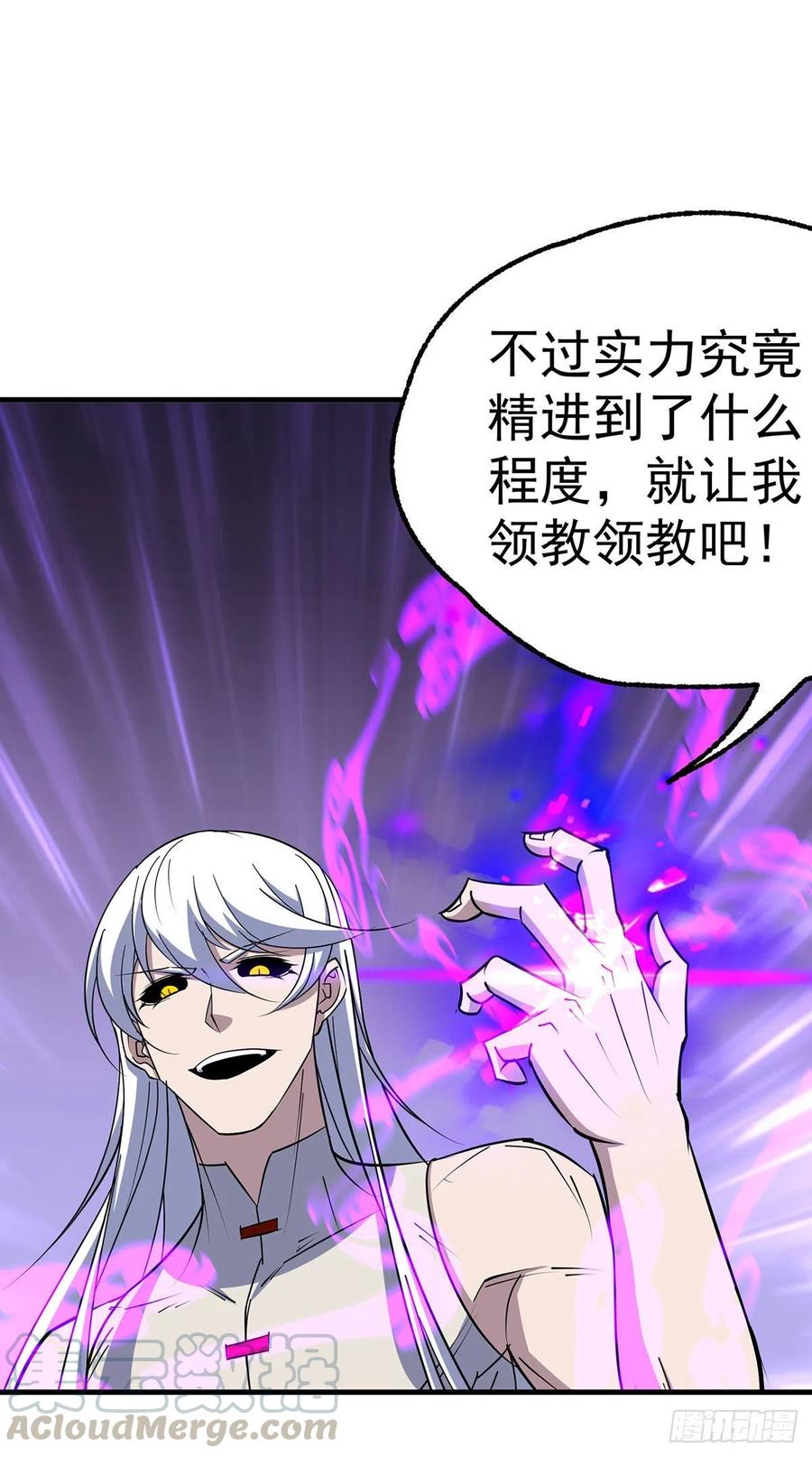 284涅槃重生-第285话