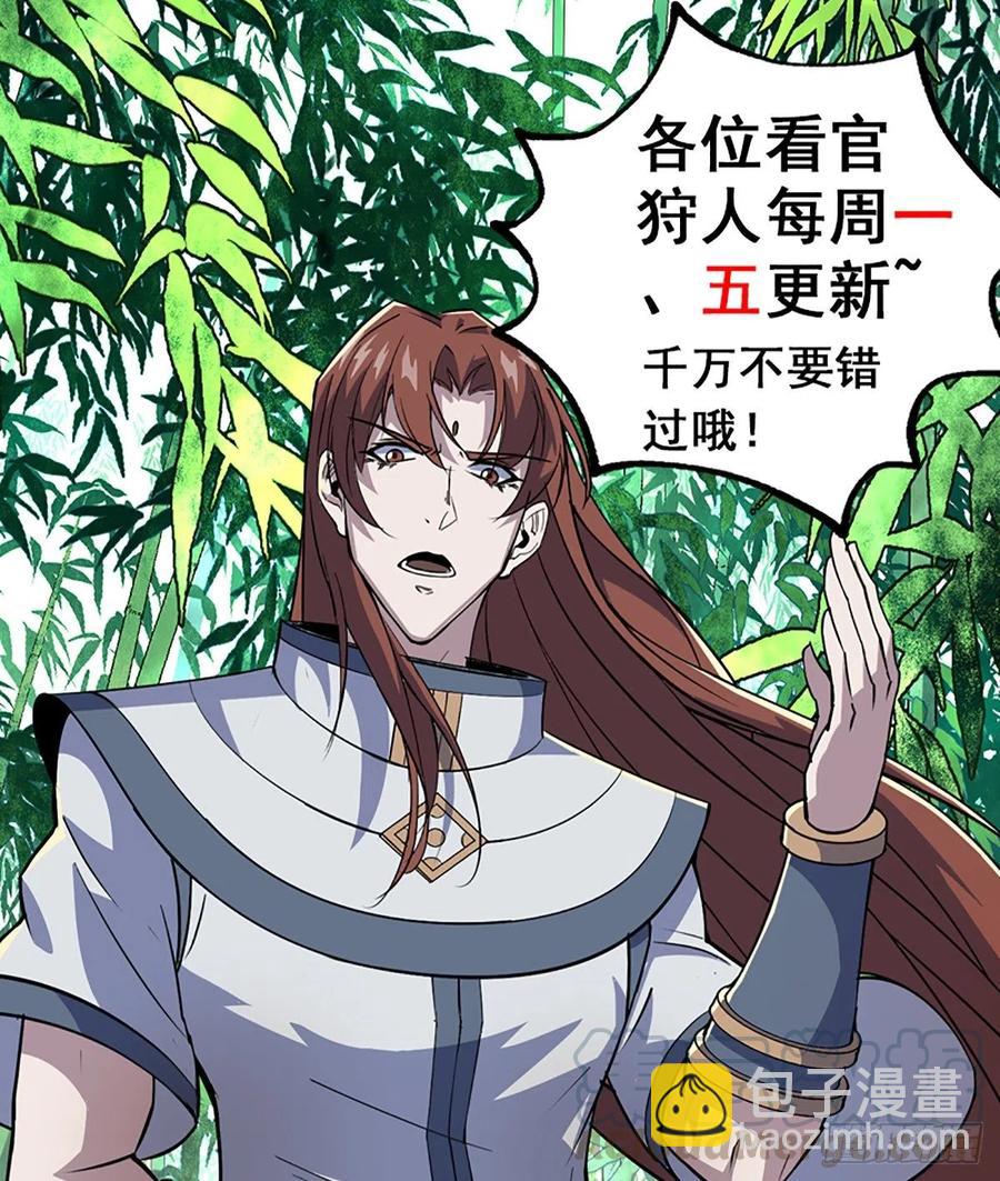284涅槃重生-第285话