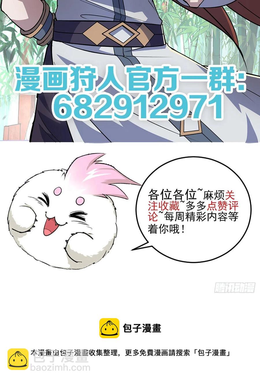 284涅槃重生-第285话