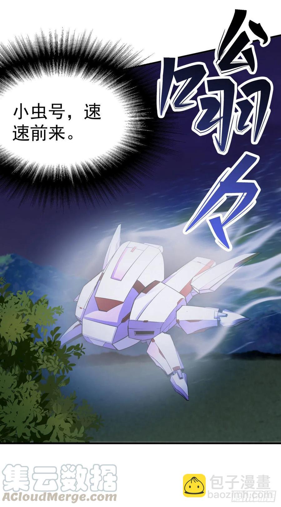 287逃出生天-第289话