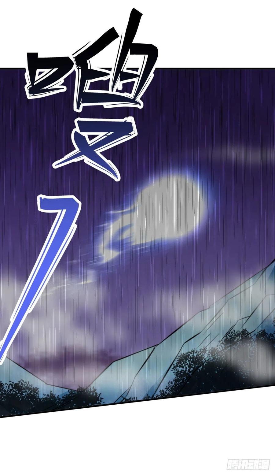 287逃出生天-第289话