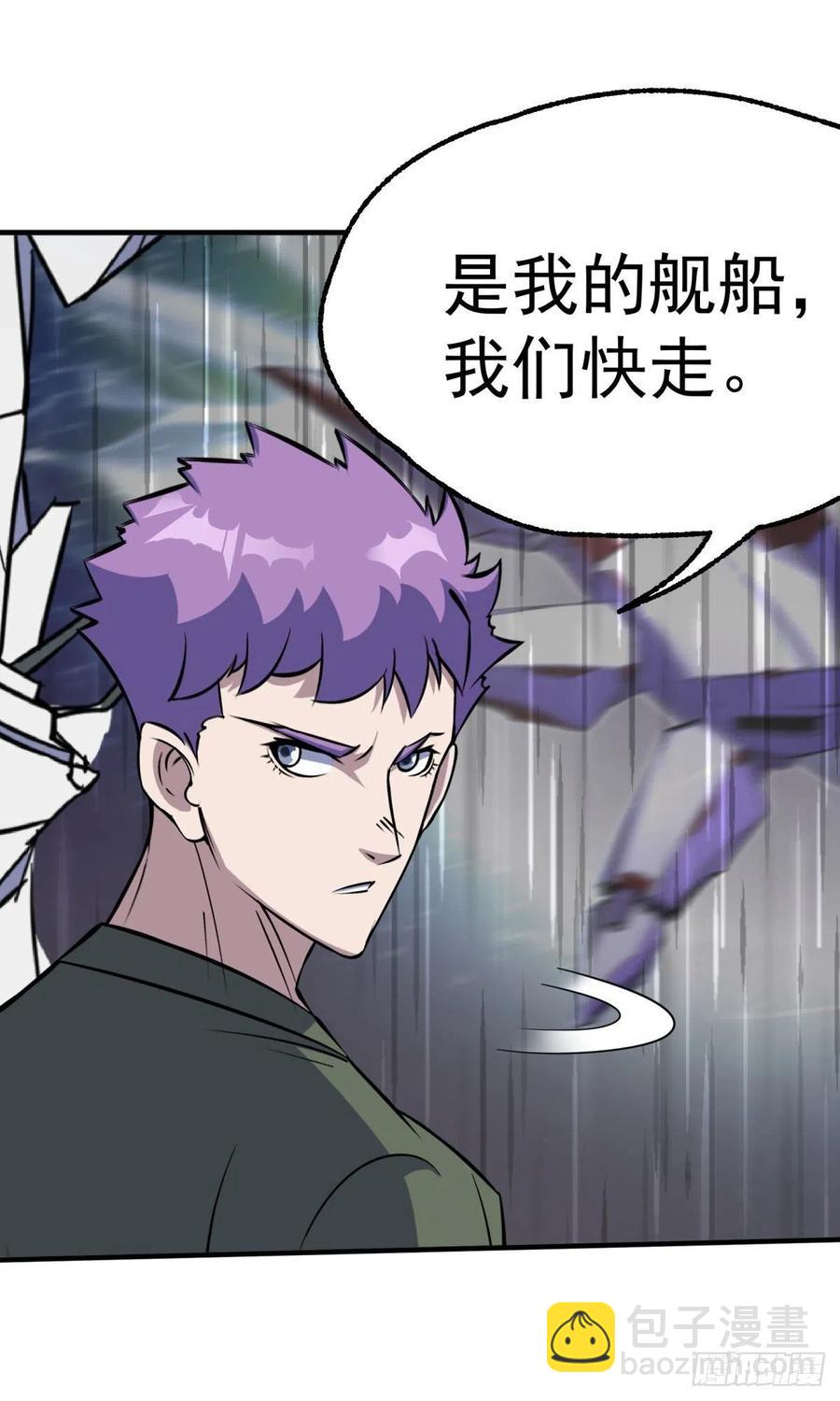 287逃出生天-第289话