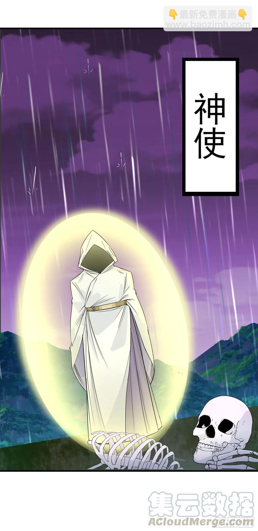 287逃出生天-第289话