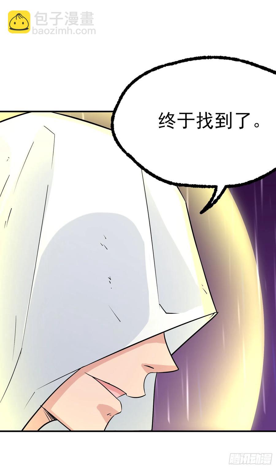 287逃出生天-第289话