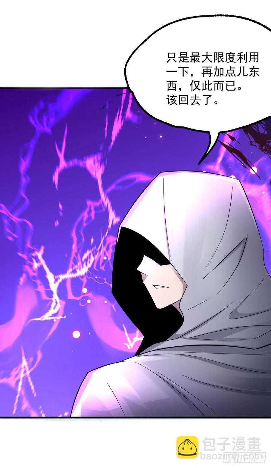 287逃出生天-第289话