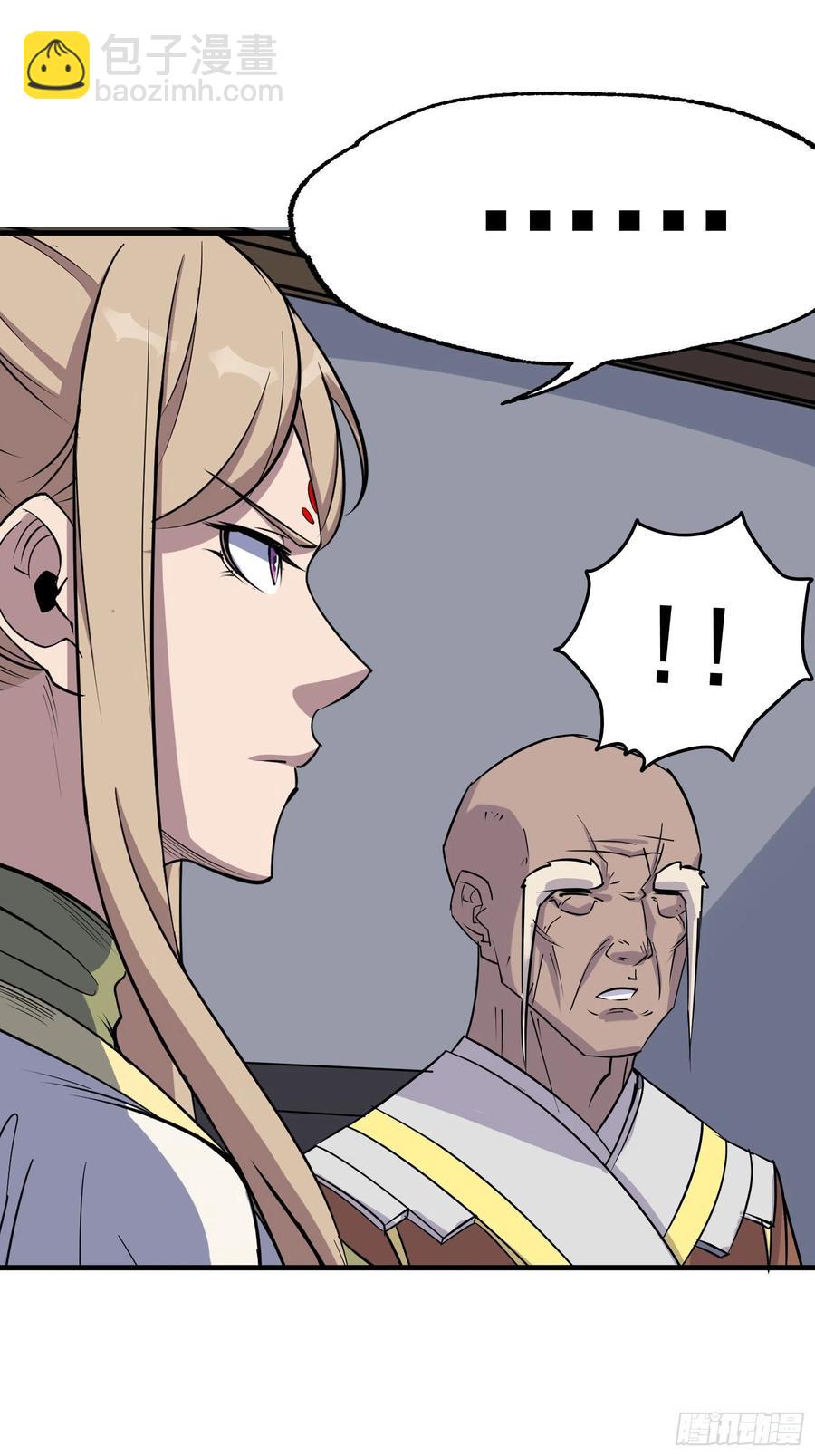 289赴宴-第291话