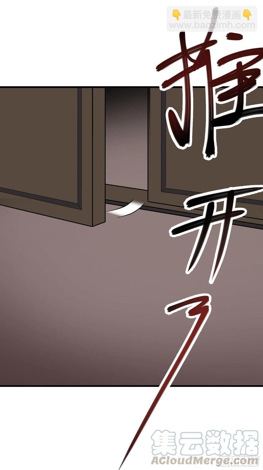 289赴宴-第291话