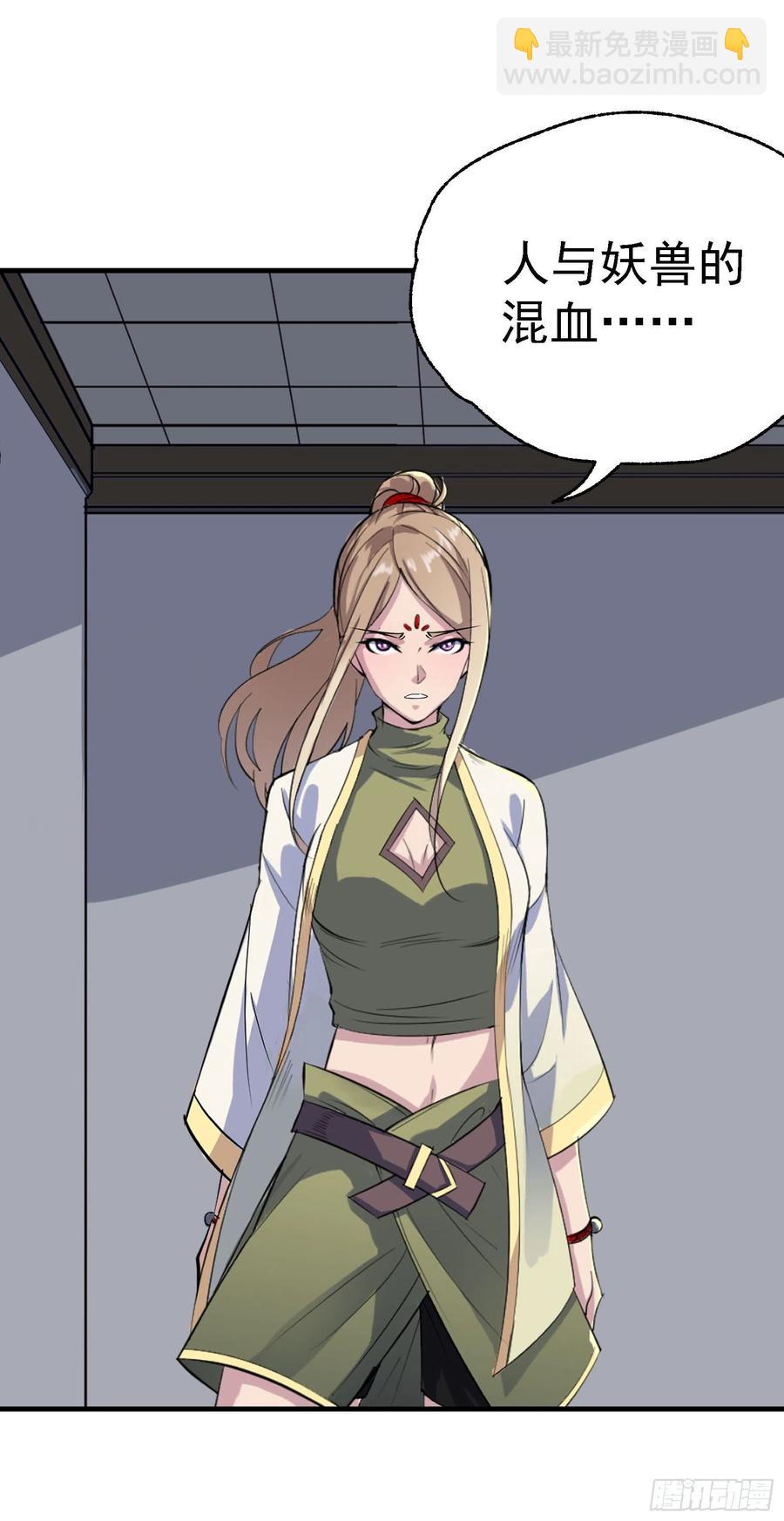 289赴宴-第291话