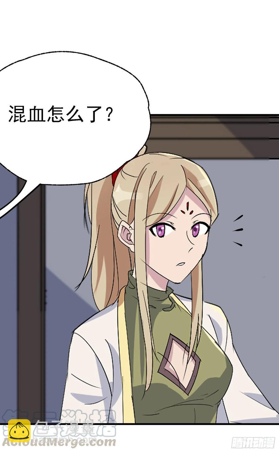 289赴宴-第291话