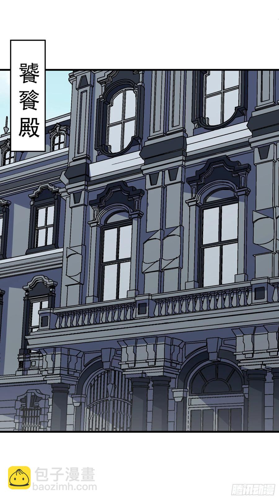 289赴宴-第291话