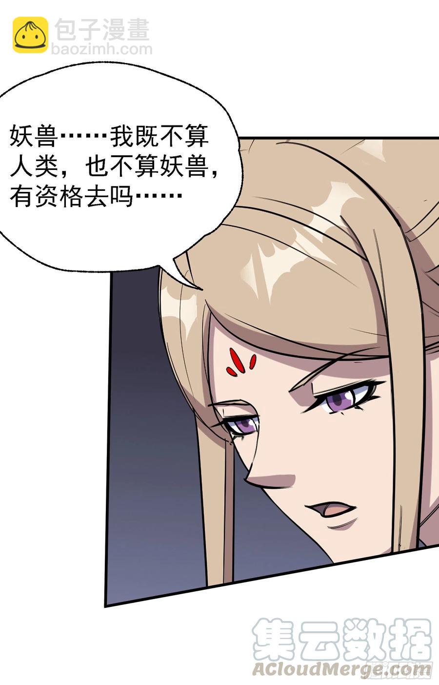 289赴宴-第291话