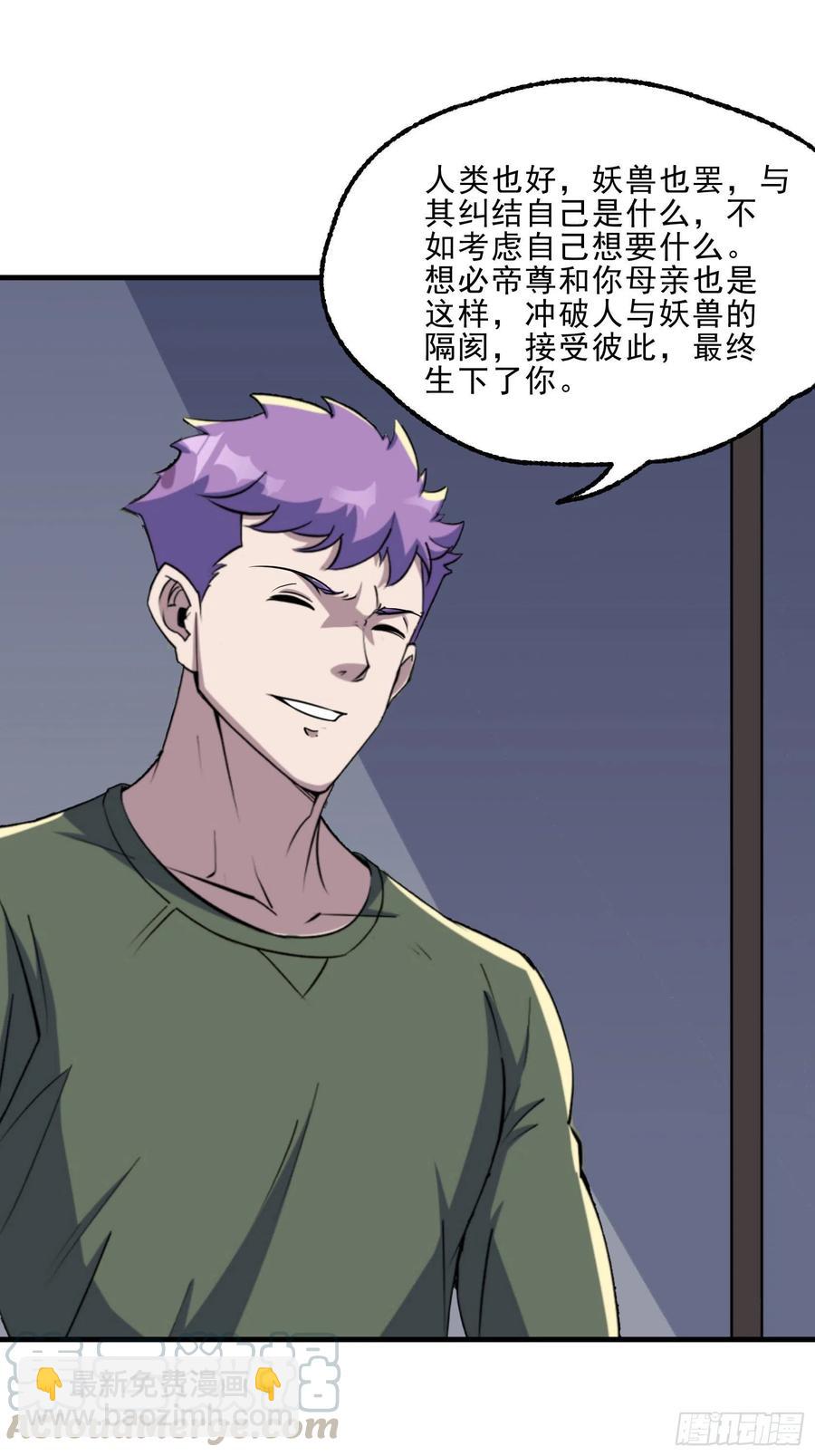 289赴宴-第291话