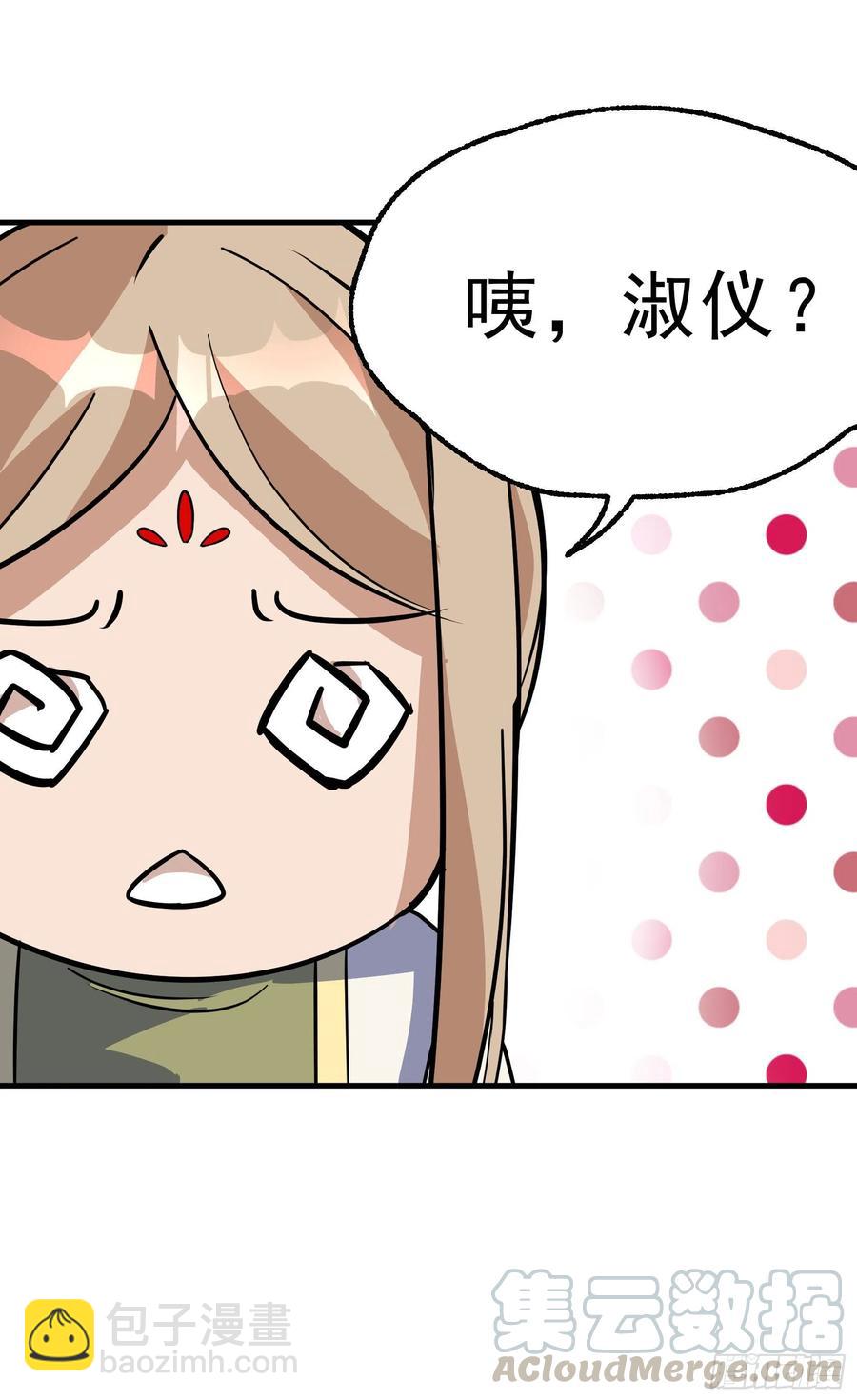 289赴宴-第291话
